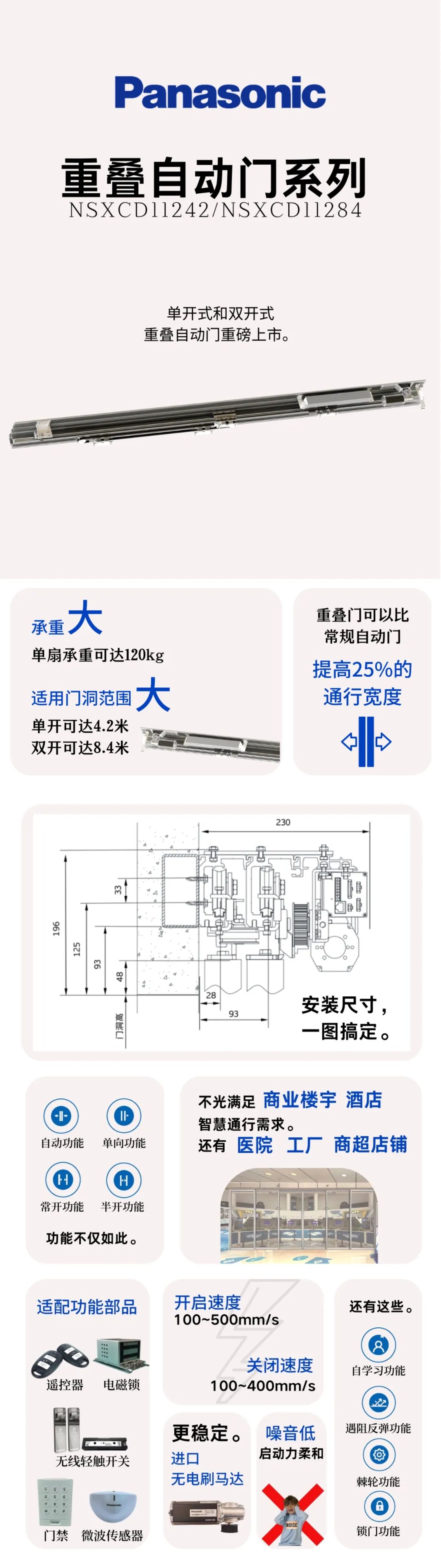 微信图片_20230713170630.jpg